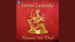 Jamo Jamadu  Mataji No Thal [upl. by Ecinrahs509]