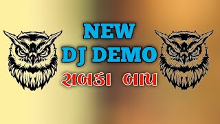 DJ Demo  Sabka Baap 2023 DJ DEMO SISOTI DEMO [upl. by Mell]