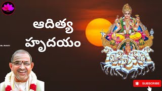 aditya hrudayam with lyrics in telugu  Sri Chaganti Koteswara Rao  SBL Bhakthi [upl. by Anyehs]