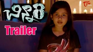 Chinnari Movie Trailer Baby Yulina Parthavi  Aishwarya  Madhusudan  Chinnari [upl. by Mellisent134]