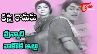 Kanna Koduku Songs  Unnadhi Naakoka Illu  Lakshmi  ANR [upl. by Vachell]