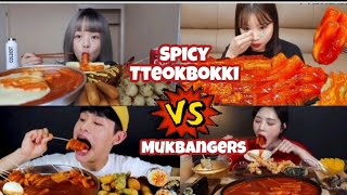 Mukbangers 🆚️ Spicy Rose TteokBokki  Spicy Rice Cakes Asmr [upl. by Kingston]