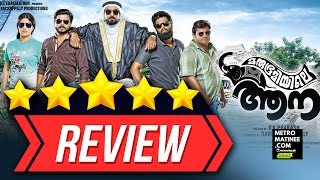 Marubhoomiyile Aana Review  Marubhoomiyile Aana Malayalam Movie Review Ft Biju Menon [upl. by Haimerej]