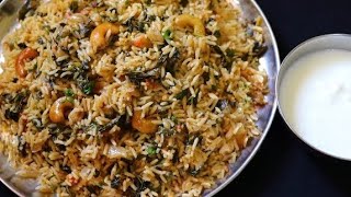 ಮೆಂತೆ ಪುಲಾವ್  Menthe Pulao  Menthya Rice  Menthya Pulav  Pulao Recipe  Methi Rice Recipe [upl. by Okun]