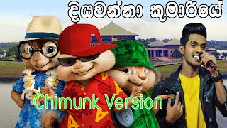 Diyawanna Kumariye Heshan Dulanjana  Chipmink version  Alvin Studios lk [upl. by Stinson]