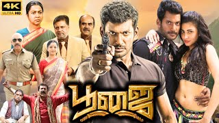 Poojai Full Movie In Tamil 2014  Vishal Shruti Haasan  Yuvan Shankar Raja  Hari  Review amp Facts [upl. by Fillbert]