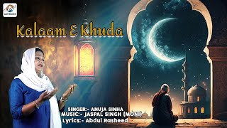 Kalaam E Khuda  Quranic Naat  Hajj 2024  Anuja Sinha  Qalaam E Mohammad Naat  कलाम ऐ खुदा [upl. by Ternan921]