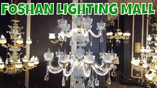 Foshan Lecong Lighting Mall Walk Around [upl. by Netnerb397]