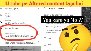 U TUBE ALTERED CONTACT KYA HAI 🤔 YES SELECT KARU YA NO [upl. by Lyrpa603]