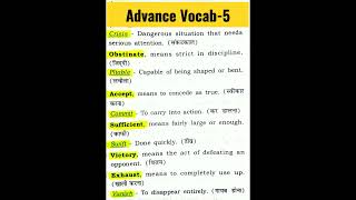 5 Advance English vocabulary vocabulary sscvocab ias ips ifs bpsc vocabularywords [upl. by Inttirb]