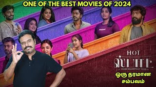 Hot Spot Movie Review by Filmi craft Arun  KalaiyarasanAmmu Abirami  Janani IyerVignesh Karthick [upl. by Adnuhsar717]