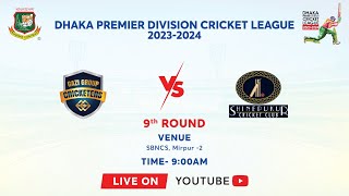 LIVE  Gazi Group Cricketers vs Shinepukur Cricket Club  DPDCL 202324 [upl. by Ennovaj]