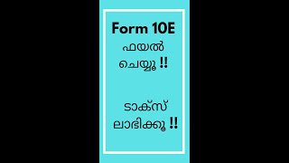 Form 10E filing Malayalam  Income Tax Malayalam  IT filing AY 202223 Malayalam [upl. by Ishmael]