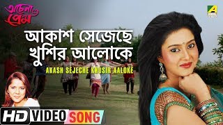 New Ringtone  Romantic Ringtone  Bollywood Song Ringtone  Bgm Ringtone  Teri Meri Prem Kahani [upl. by Fonsie]