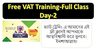 VAT Training in Bangladesh  Live class 2  Value Added Tax  VATCONS BD [upl. by Leelah]