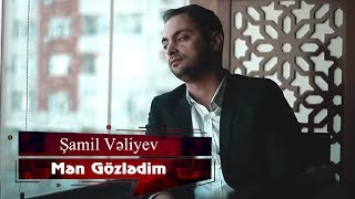 Samil Veliyev  Mən Gözlədim 2019  Official Clip [upl. by Noelani154]