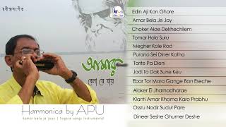 Aamar Bela Je Jaay  Tagore Songs in Harmonica  Apu  Audio Juke Box [upl. by Irtemed]