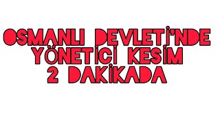 KPSS TARİH  Osmanlı Devletinde Yönetici Kesim 2 DAKİKADA ÇIKMIŞ SEYFİYEİLMİYEKALEMİYE kpss [upl. by Netsirt]