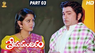 Bommana Brothers Chandana Sisters Telugu Full Movie  Naresh Krishna Bhagavan [upl. by Naenaj540]