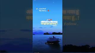 youtubeshorts youtubeshorts love sad youtubevideos shayari sadsongquotes [upl. by Forrer243]