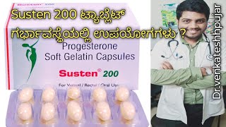 Tablet susten 200mgsusten 200mg capsuleprogesterone sustained release tablet sustenKannada [upl. by Eckmann224]