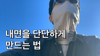 지금까지 그래왔던 것처럼 [upl. by Ecidnac]