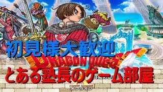 【ドラクエ10】バージョン7・０ 武器職人でコメットソード１００本打ちします【初見様大歓迎】コメントくださるとうれしいです【１年ぶりの復帰】ドラクエ雑談もしましょう [upl. by Hatcher158]