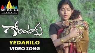 Gorintaku Video Songs  Yedarilo Koyila Video Song  Rajasekhar Aarti Agarwal  Sri Balaji Video [upl. by Yllil]