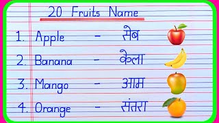 20 Fruits Name in English and Hindi  Fruits Name  Falon ke Naam  Friuts Name in English [upl. by Manya78]