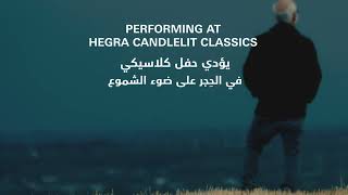 HEGRA CANDLELIT CLASSICS [upl. by Tijnar]