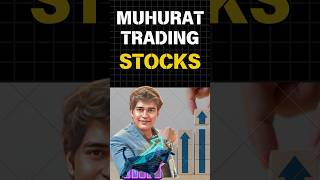 Multibagger Muhurat Trading Stocks 📊💰 stockmarket muhurattrading [upl. by Alfie]