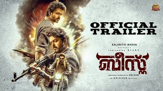 Beast  Official Trailer Malayalam  Vijay  Sun Pictures  Nelson  Anirudh  Pooja Hegde [upl. by Namref]