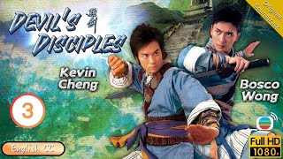 Eng Sub  TVB Wuxia  Devils Disciples 強劍 0320  Bosco Wong Kevin Cheng Bernice Liu  2007 [upl. by Arriec736]