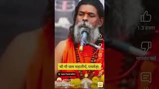 राजा भरथरी वीडियो सॉन्ग न्यू भजन वीडियो Raja Bhartrihari Video Song New Bhajan Video Ganesh Dudu [upl. by Ococ]