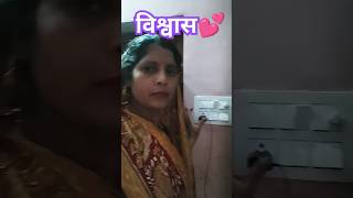 sasu ma pyari lagti hai 🤣😂trending comedy funny mummycomedy shortsyoutube video viral [upl. by Hareemas]