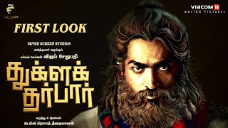 Tughlaq Durbar Official FirstLook Teaser  Release Date  Vijay Sethuapthi  Thuklak Darbar [upl. by Atinot]