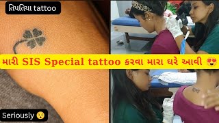 SIS ઘરે special tattoo કરવા આવી 😍  Tipatiya tattoo for girl 🍀 falguni lifestyle vlog  yt vlog [upl. by Roht]