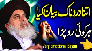 Allama Khadim Hussain Rizvi full emotional jalali Heart touching bayan On islam Khadim Rizvi 👍💯 [upl. by Etnovert]