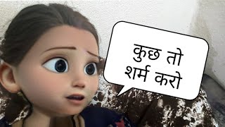 कुछ तो शर्म करो  Kuch To Saram Kro  Neetu Rajput [upl. by Aryc160]