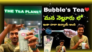 The Tea Planet I Bubble Tea Recipe I AZ అన్ని రకాల Tea Coffee Varieties ఇక్కడ మాత్రమే దొరుకుతాయి [upl. by Hadrian]