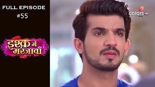 Ishq Mein Marjawan  Season 1  Full Episode 55 [upl. by Arihppas254]