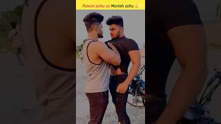 Paun Sahu vs manish sahu😱 Amazing Tools itemsyoutubeshortsagainfoysal [upl. by Irahk669]