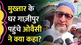 Mukhtar Ansari Death पर स्टेटस लगाने वाला कांस्टेबल होगा सस्पेंड गाज़ीपुर पहुंचे Owaisi क्या बोले [upl. by Obala930]