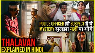 Thalavan 2024 Movie Explained In Hindi  Thalavan Movie Ending Explained In Hindi [upl. by Buyse284]