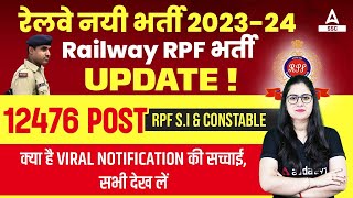 Railway New Vacancy 202324 Update  RPF SI amp Constable New Vacancy 2023 [upl. by Ramin836]