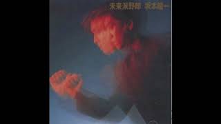 Ryuichi Sakamoto  Kohdo Kogen [upl. by Amity]