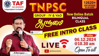 🔴 TNPSC GR IV 2025  Aalumai Batch  Free Intro Class  TAF Online Batch  TAF IAS ACADEMY [upl. by Varrian]