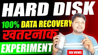 How to Recover Deleted Data from Hard Drive  Hard Disk data recovery  servicemypc [upl. by Nalla]