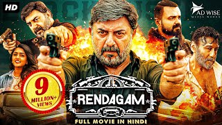 RENDAGAM 2023 New Released South Hindi Dubbed Movie Kunchacko Boban Aravind Swamy Jackie Shroff [upl. by Howlyn]