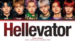 Xdinary Heroes Hellevator original Stray Kids Lyrics Color Coded Lyrics [upl. by Anael948]